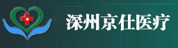 深州男科婦科門診